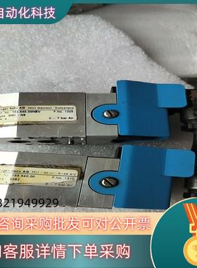 现货瑞士西得乐EUGEN SEITZ电磁阀先导阀