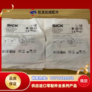 SICK西克光电开关GTB2S P1311订货号106434议价