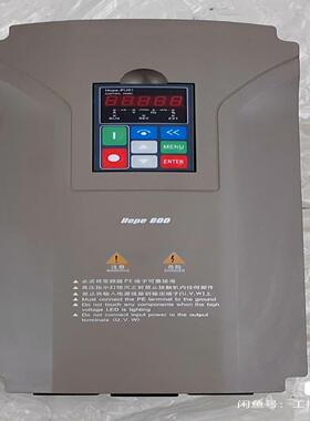 （设备配件）森兰变频器Hope800G15T4 三相 380V 15KW