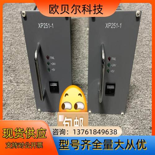 Xp251-1,，仅此两台，欢迎咨询～