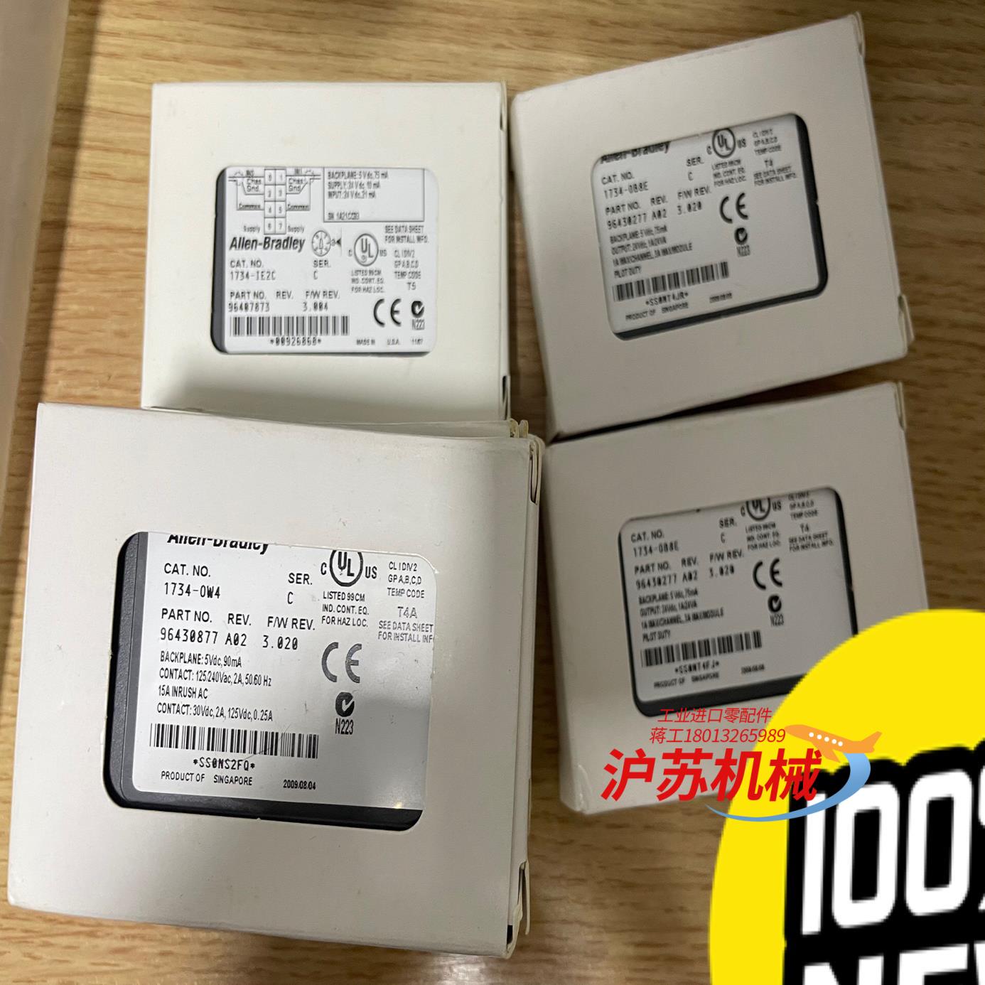 1734-IE2C AB 罗克韦尔 PLC 全新原装正品现货