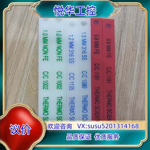 原装METTLER TOLEDO梅特勒托利多金探检测棒议价