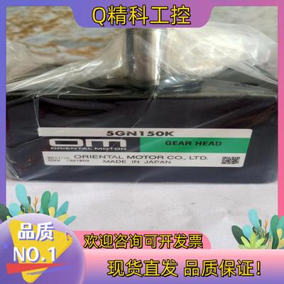 现货全新东方电机OM  5GN150K