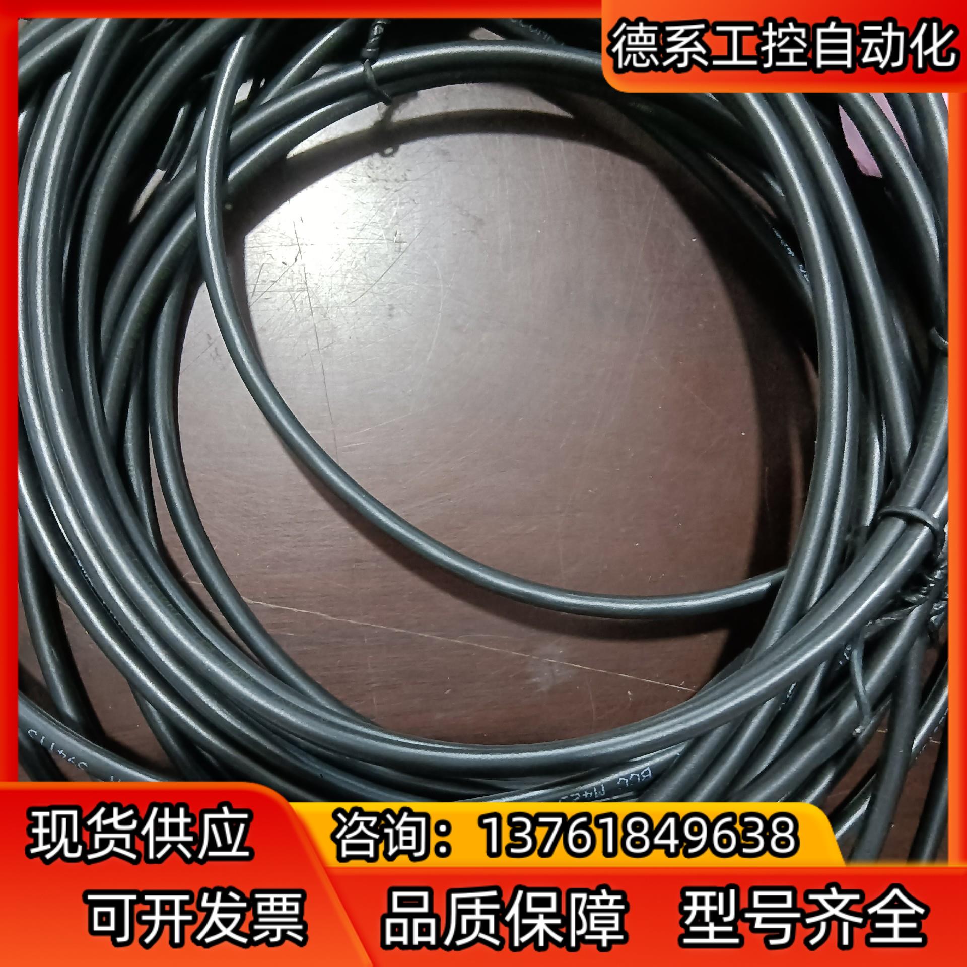 全新原装正品巴鲁夫连接线BCC0MK16个