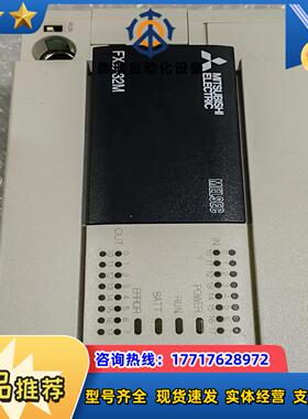 PLC FX3U-32MRES-A成色议价