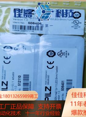 皮尔兹506406=506401512110