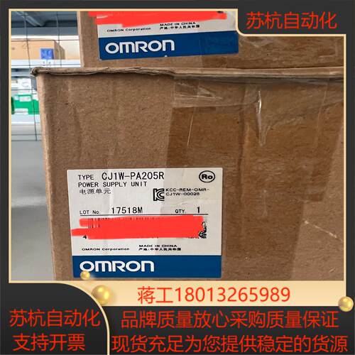 原装正品电源模块CJ1W-PA205R议价