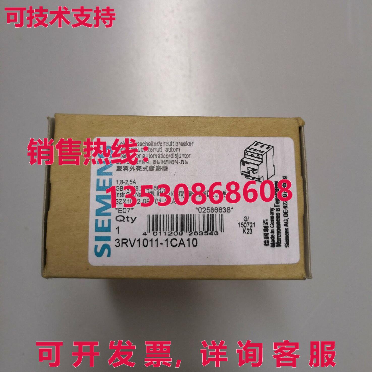 供应原装3RV1011-1CA10 断路器    3RV1 011-1CA10