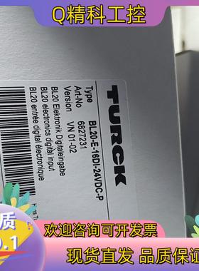 现货图尔克全新原装BL20-E-16Dl-24VDC-P