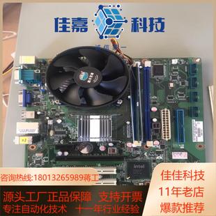 00A1E G41MF 研华主板 型号：AKMB