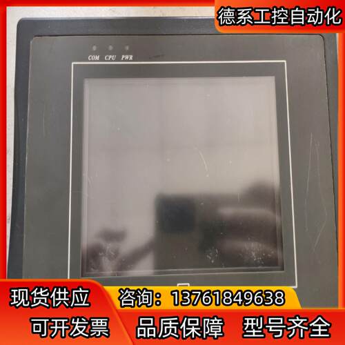 MT506MV_5wv威伦触摸屏  功能正常 成色如图