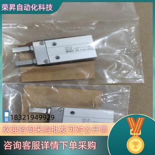 800 共4个 现货SMC手指气缸无外MHZ2