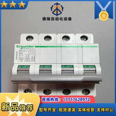 OSMC32N4D34PD34个114议价