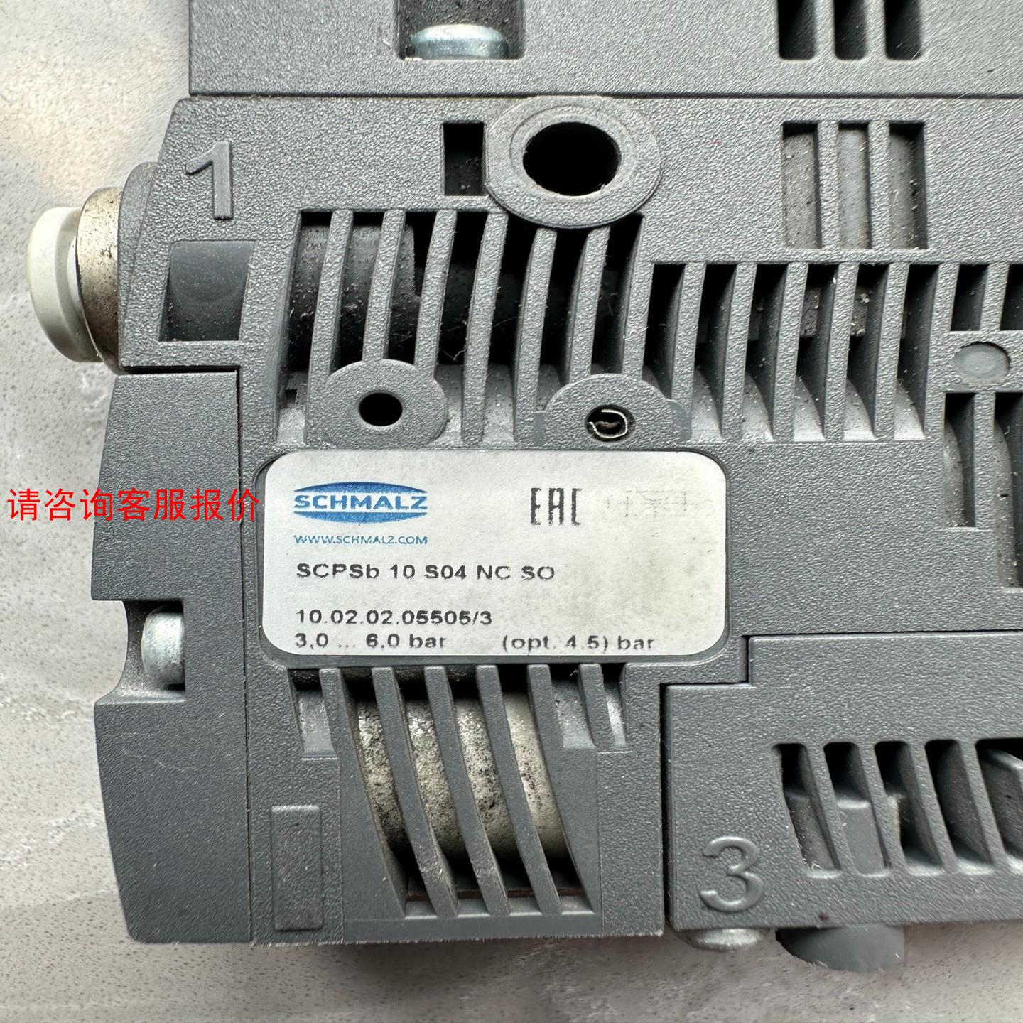 德国施迈茨SCPSb+10+S04+NC+SO