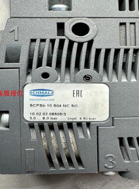 德国施迈茨SCPSb+10+S04+NC+SO