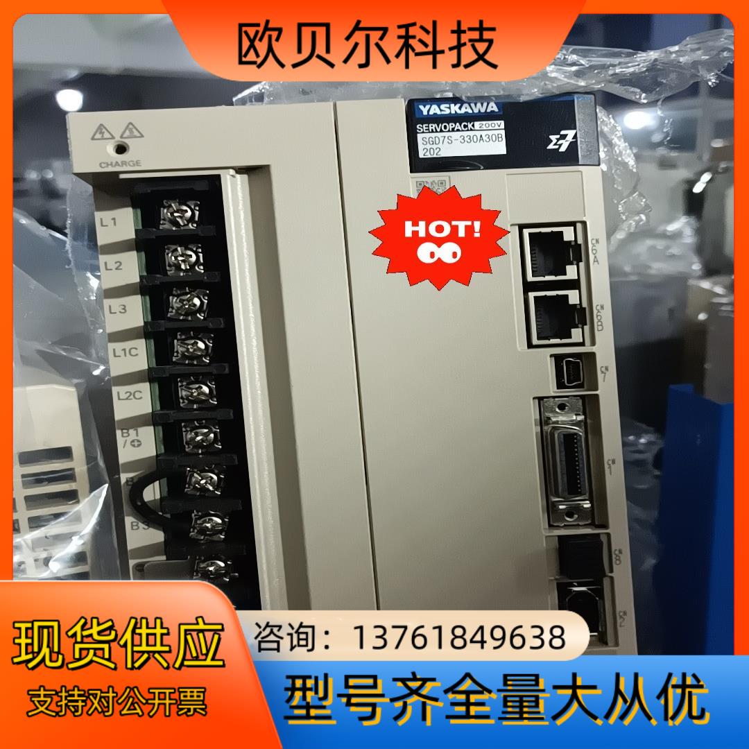 #安川伺服驱动器总线SGD7S-330A30A002 SGD