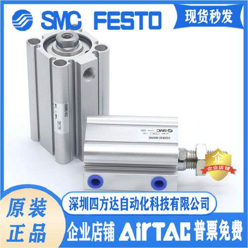 气缸Q2B32-10D/CQ2B32-10-20-30-40-50-60-70-80DMZ-XC8