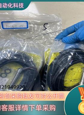 现货METROL美德龙 传感器P10DA-15-01V5