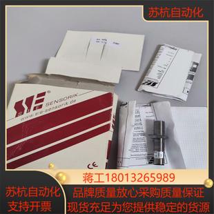 VAPTFE SKF传感器SK1 PbS M12