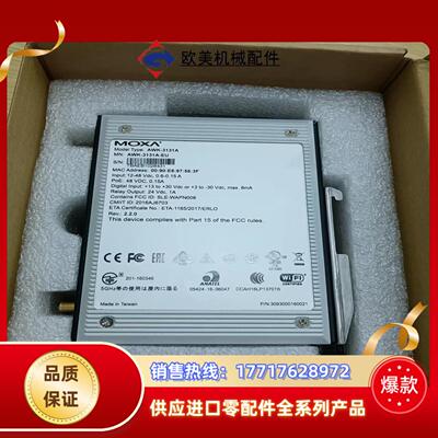 AWK-3131A-EU  全新行货。议价