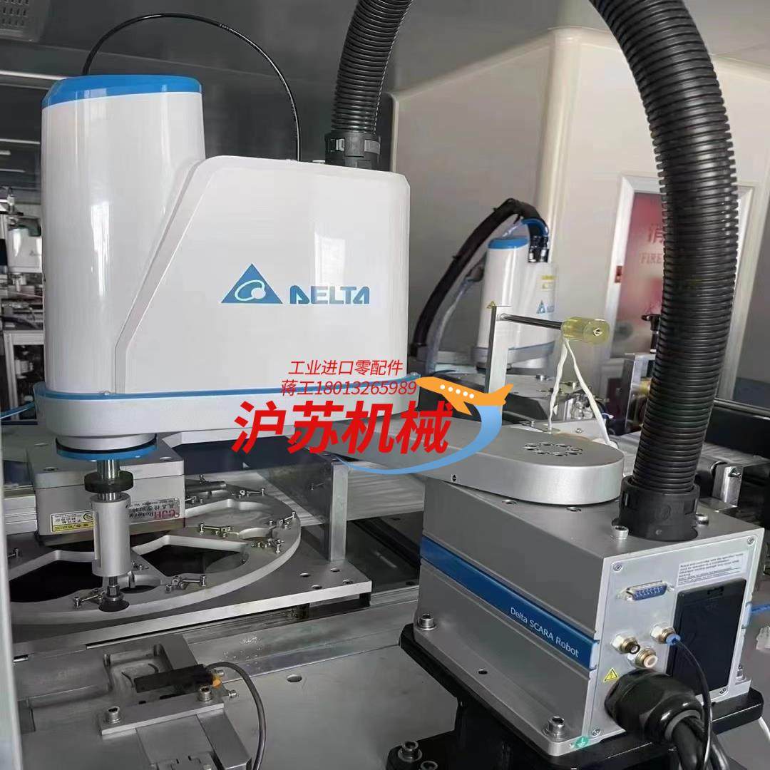 #机械臂台达机械手3KG！外观新！优惠！适合装设备，改造