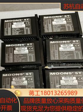 鸣志驱动器 5000-126 MSST5-S 议价