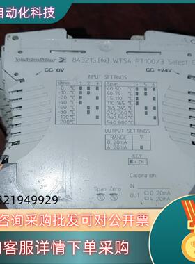 现货wts4 pt100/3843215 ：Weidmul