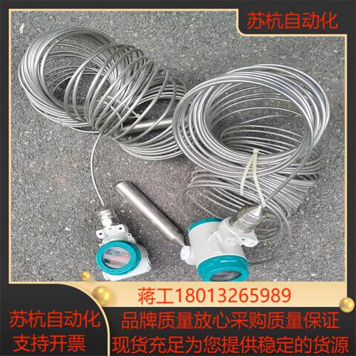 上海环弘防暴智能变送器 HHK-136BS量程20M 20