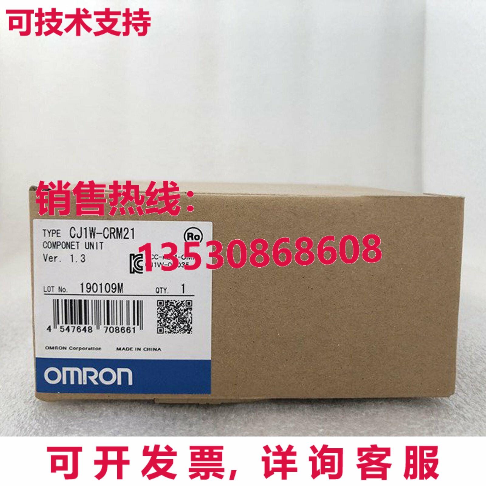供应原装CJ1W-CRM21 逻辑控制器模块    CJ1WCRM21