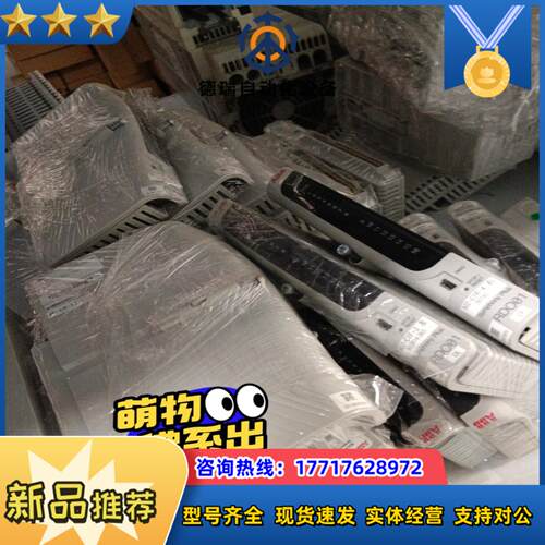 ABB备件DCS卡件HBR01-EPD 底座     DCS议价
