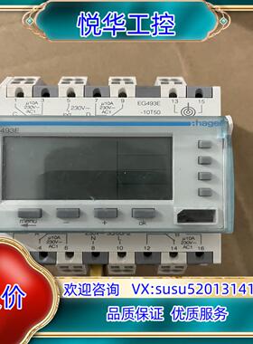 海格 hager，GE493E 只有1个议价