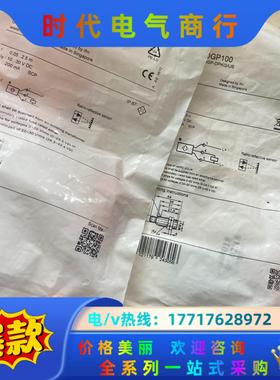 原装正品IFM易福门光电传感器OGP100 OGP-DPKG议价