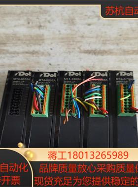 SDOt模块MT4-0808A议价