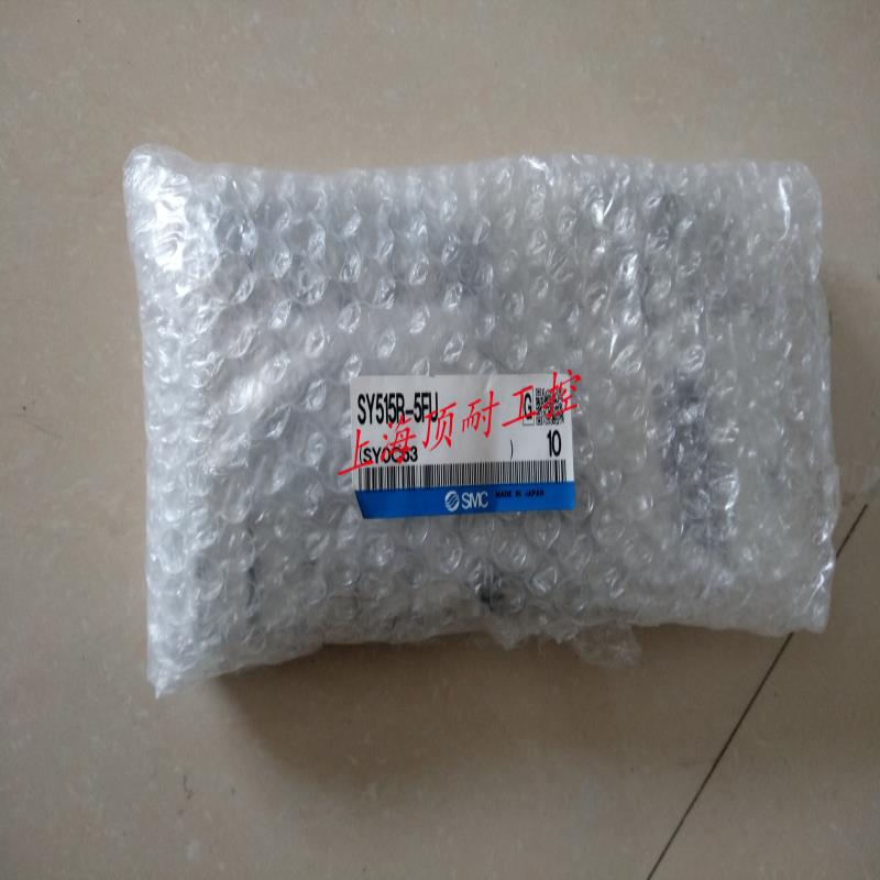 电磁阀SY515R-5FU 议价