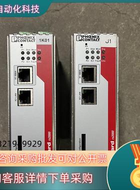 现货菲尼克斯mguard rs2000工业交换机 成色