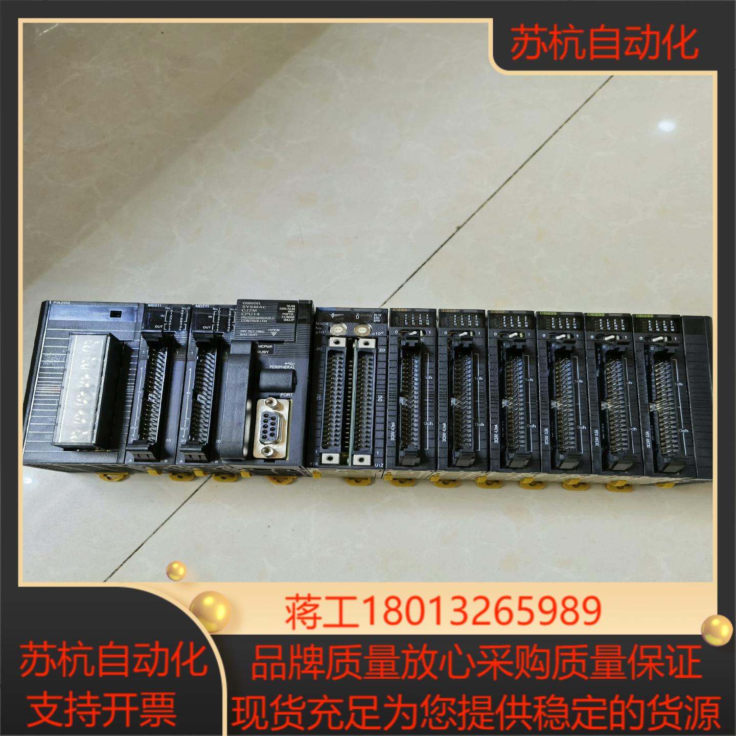 plc，电源pa202，cj2m-cpu14，nc41议价