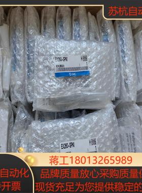 SMC通讯模块EX260-SPN1全新原装正品 1300/