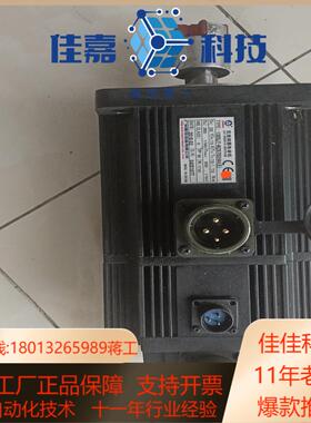 广数130SJT-MZ075D(A4II)电机广州数控7.5