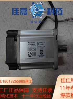 A6伺服电机MSMF042L1U2M，如图实物，