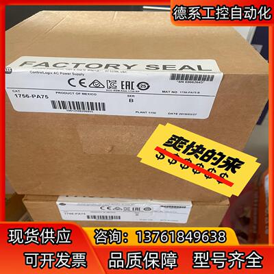 1756-PA75 实物图 需要的联系