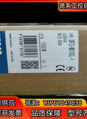 DRT2-MD16CL-1  远程终端 原装全新正品