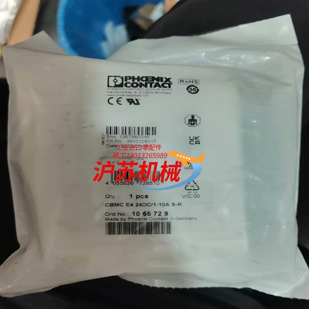 1065729菲尼克斯全新原装CBMC E4 24DC1-