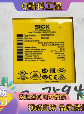 现货德国sick FX3-CPU000000 货号1043783