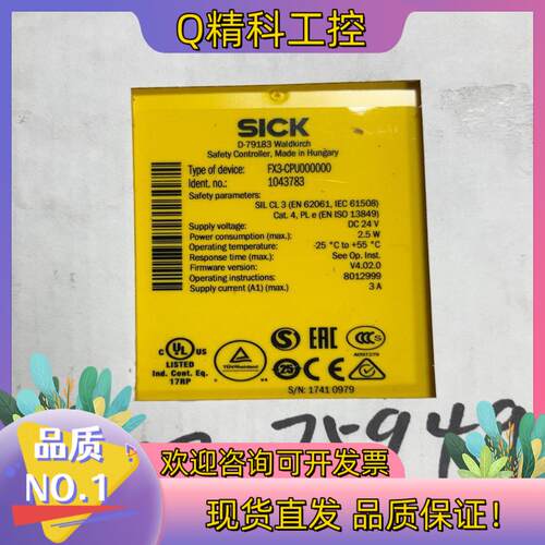现货德国sick FX3-CPU000000 货号1043783