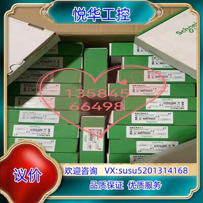 原装XBTR411议价