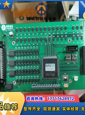 雷赛运动控制卡 IOC-0640A12版本议价