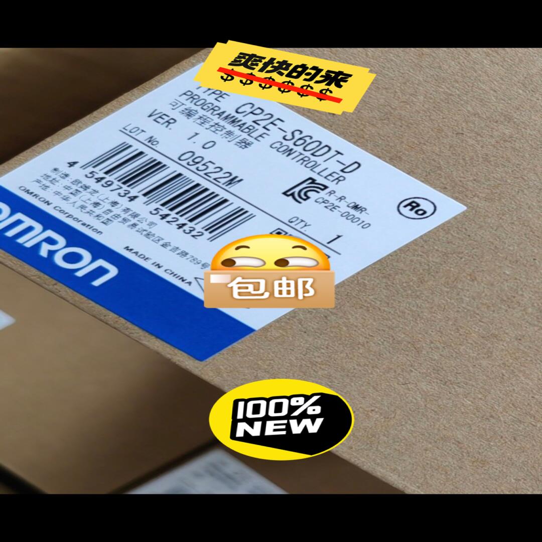全新原装正品CP2E-S60DT-D  1400实
