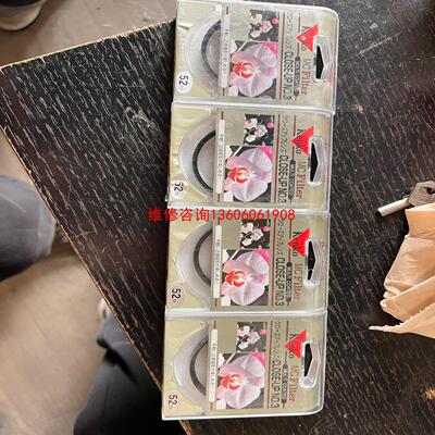 （请询价）Kenko 肯高52mm 滤镜，日本进口 Close UP议价