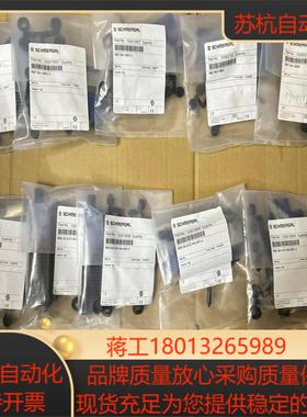 全新原装克朗斯安全开关KRONES 0904551410