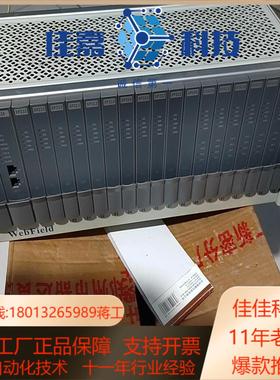 浙大中控模块，XP243Ⅹ、XP233  XP314、XP3